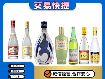 万宁回收汾酒