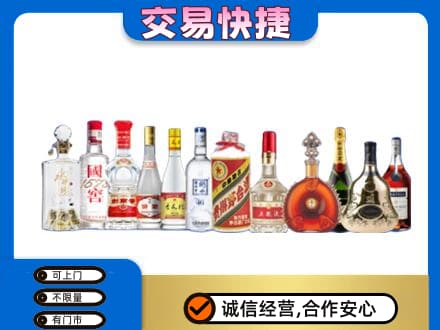 万宁回收酒